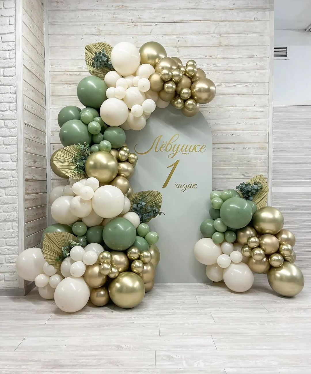 first birthday backdrop